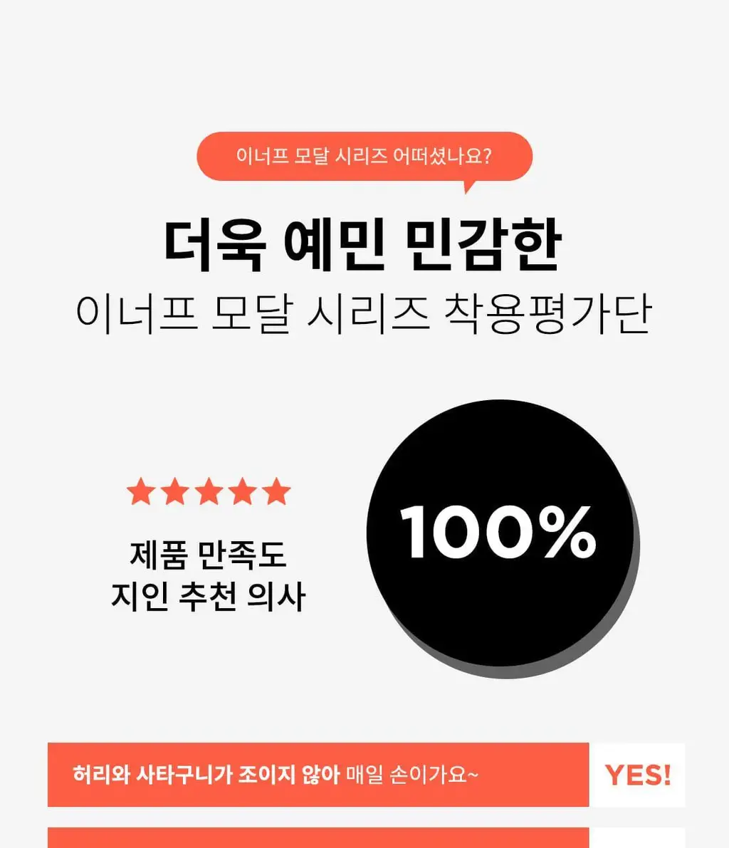 더잠 이너프 모달 삼각팬티 상세페이지 15