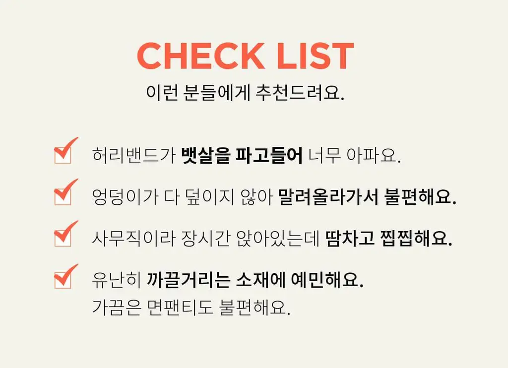 더잠 이너프 모달 삼각팬티 상세페이지 19
