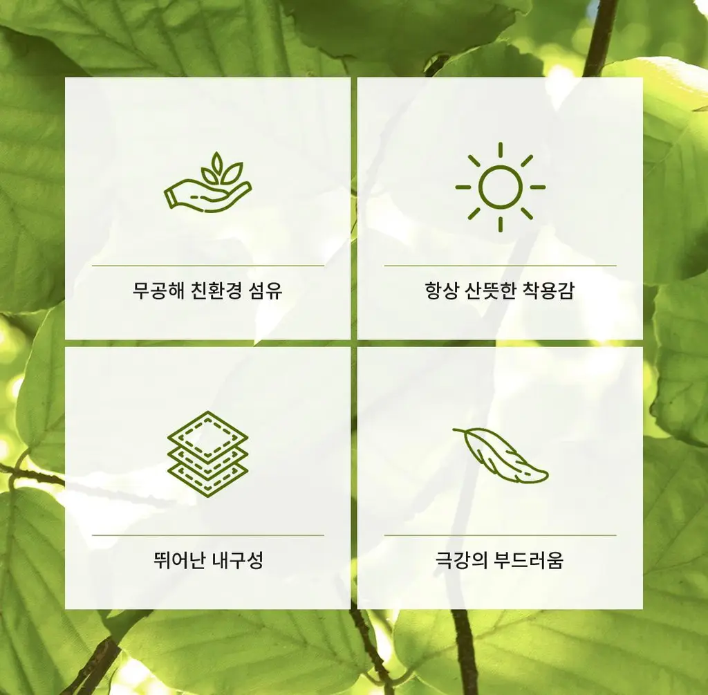 더잠 이너프 모달 삼각팬티 상세페이지 23