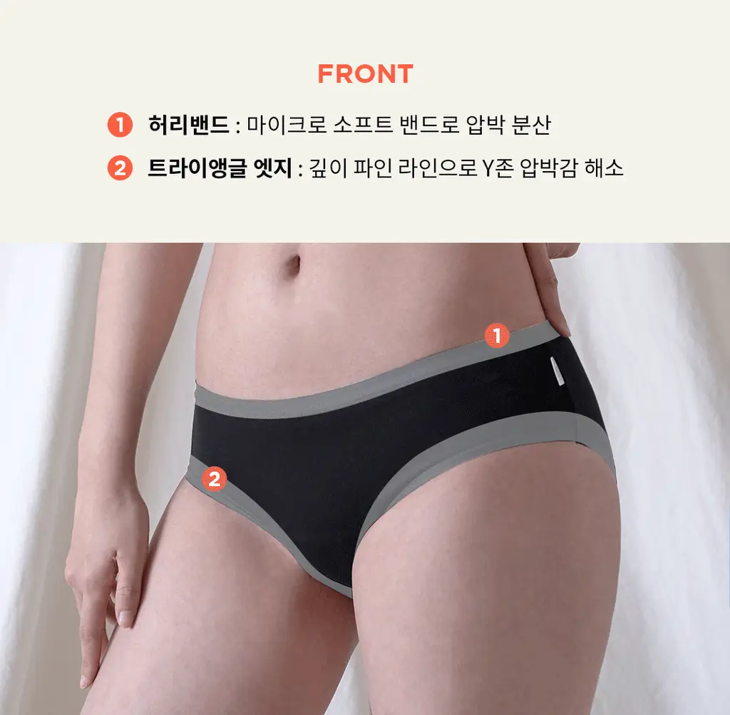 더잠 이너프 모달 삼각팬티 상세페이지 26