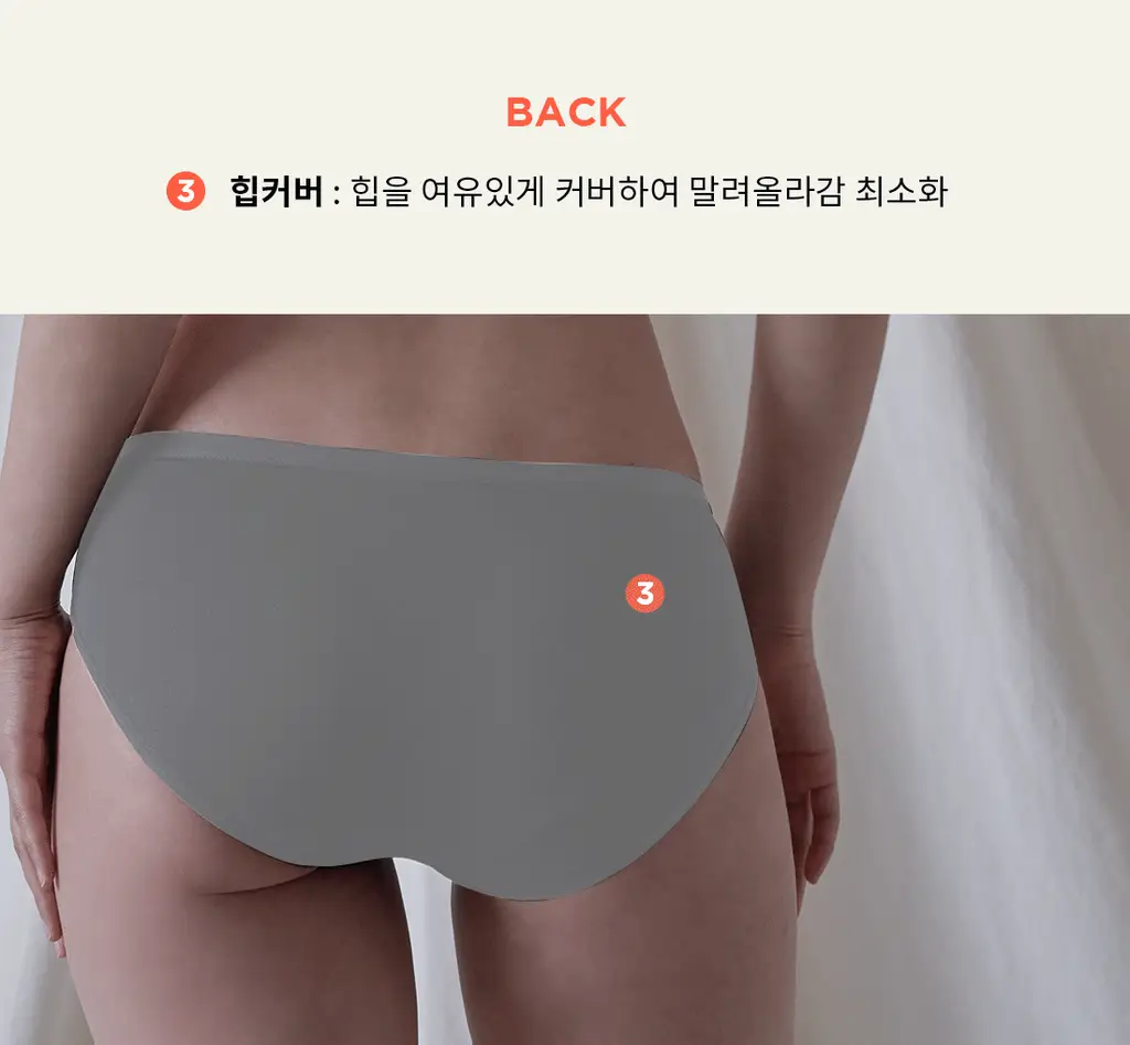 더잠 이너프 모달 삼각팬티 상세페이지 27