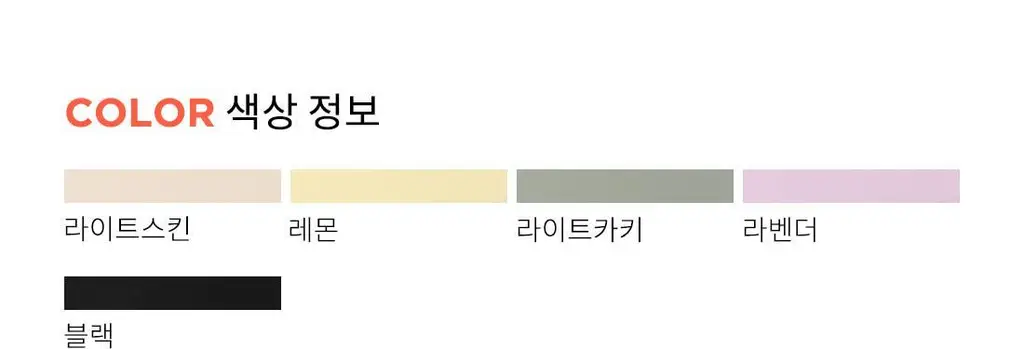 더잠 이너프 모달 삼각팬티 상세페이지 33