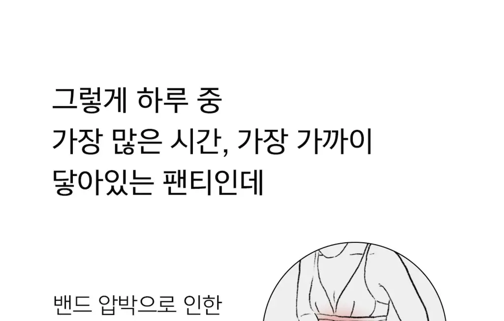 더잠 이너프 보이쇼츠 라이트카키 상세페이지 6