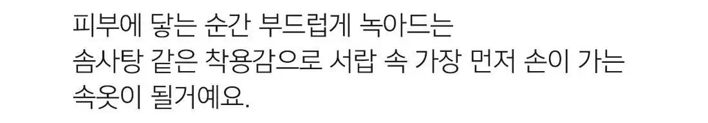 더잠 이너프 보이쇼츠 라이트카키 상세페이지 28