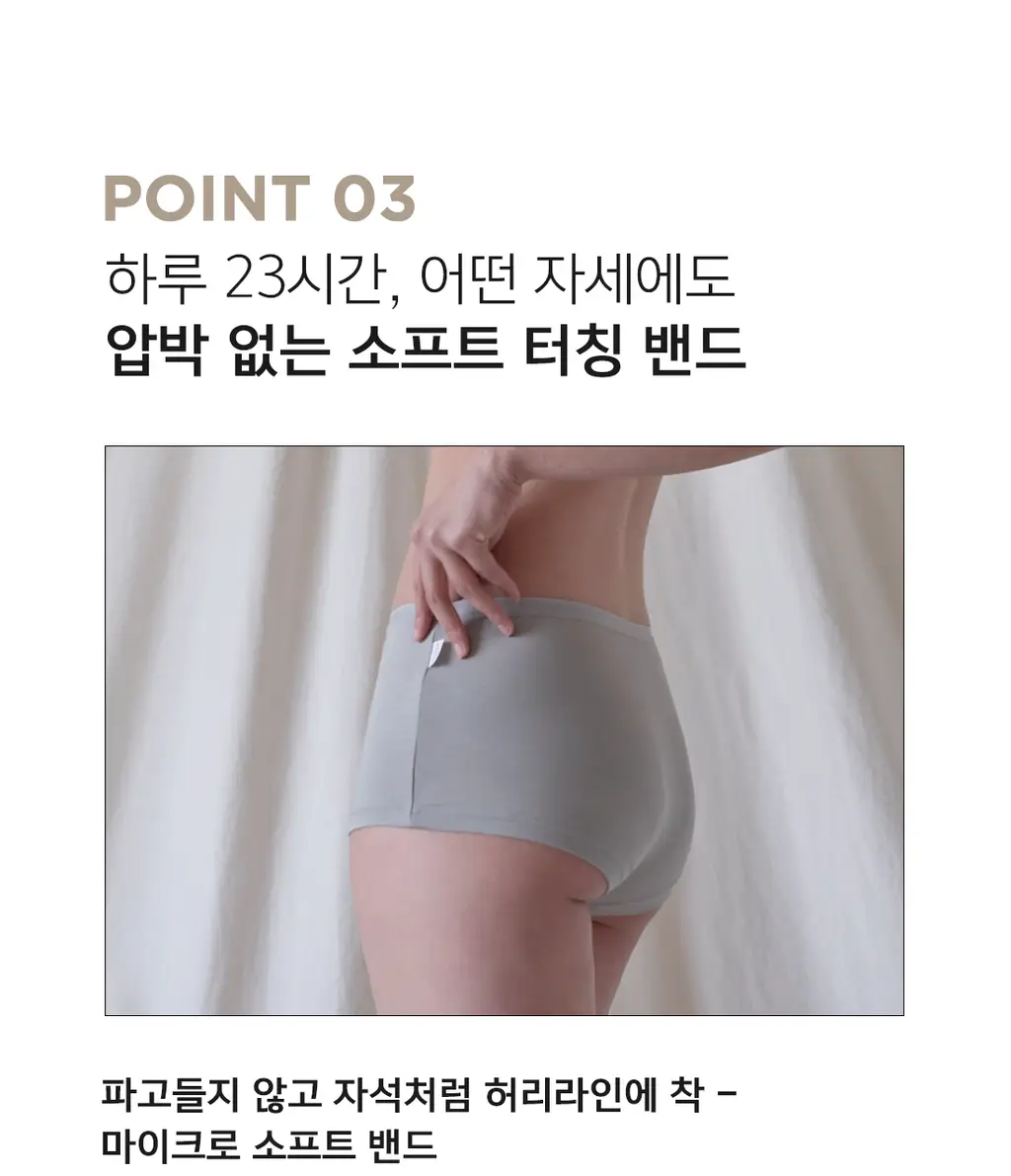 더잠 이너프 보이쇼츠 라이트카키 상세페이지 30