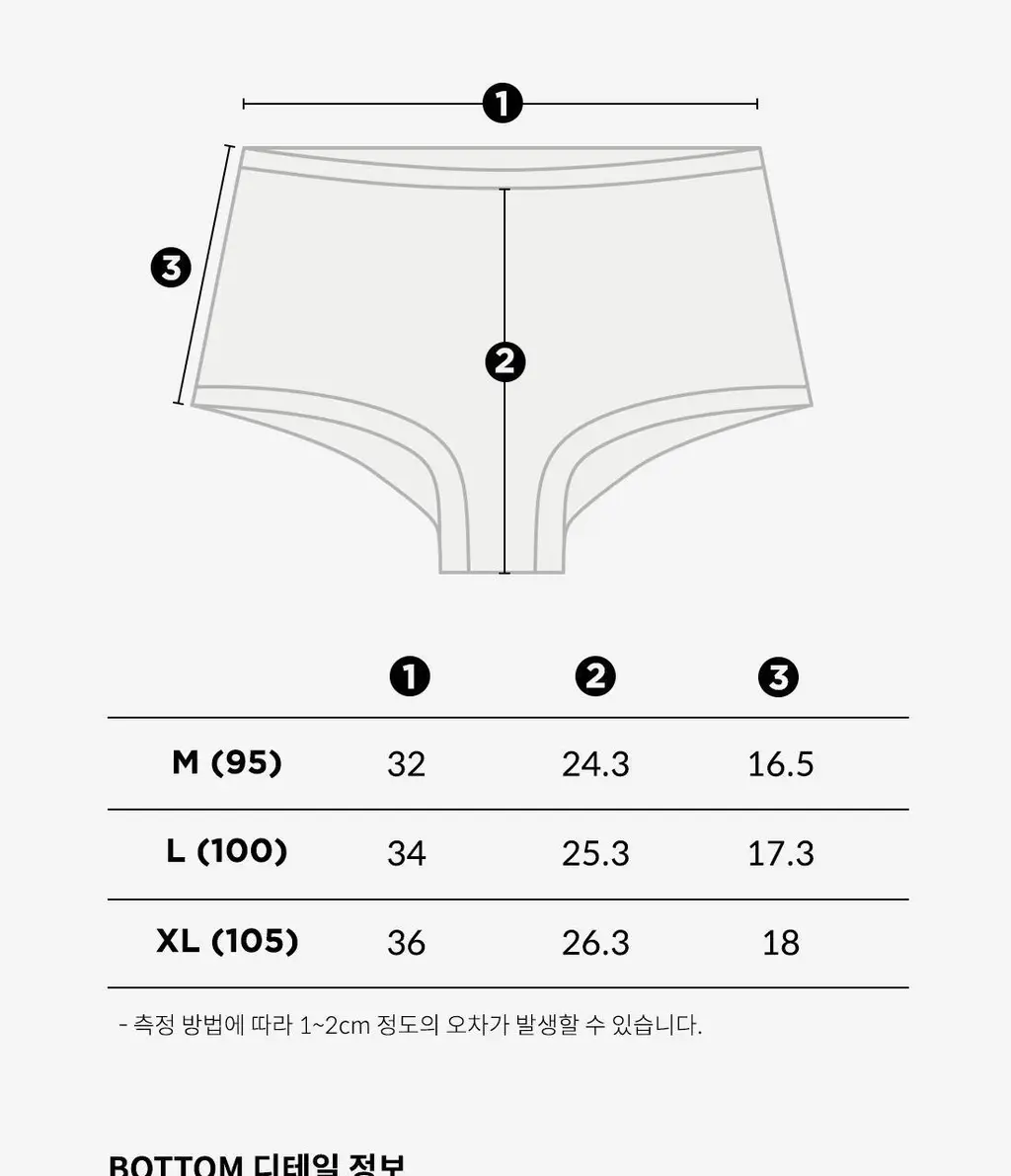 더잠 이너프 보이쇼츠 라이트카키 상세페이지 61