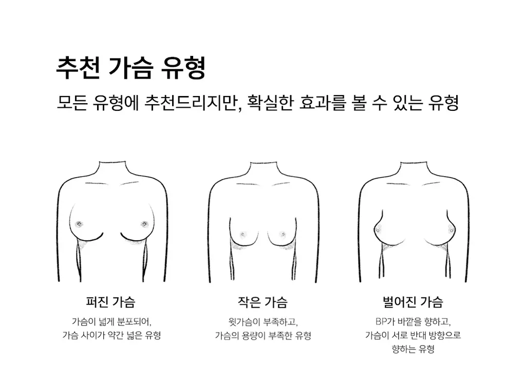 더잠 프리탑 심리스 삼각 팬티 민트 상세페이지 2