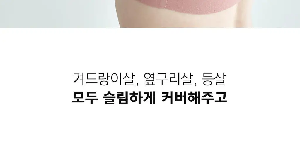 더잠 프리탑 심리스 삼각 팬티 민트 상세페이지 7