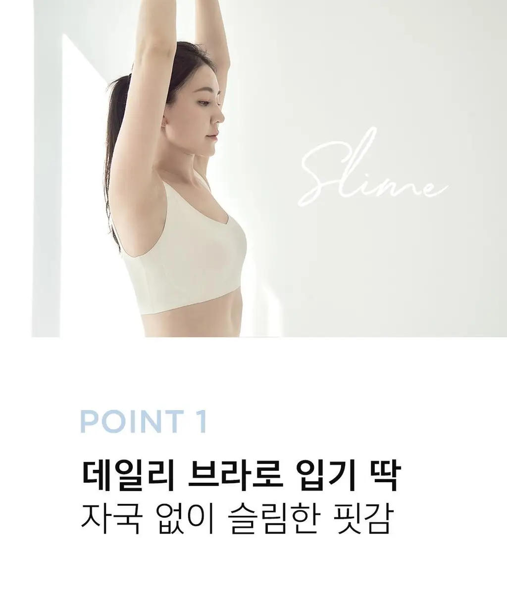 더잠 프리탑 심리스 삼각 팬티 민트 상세페이지 23