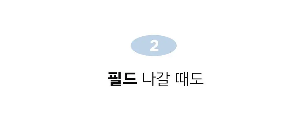 더잠 프리탑 심리스 삼각 팬티 민트 상세페이지 46