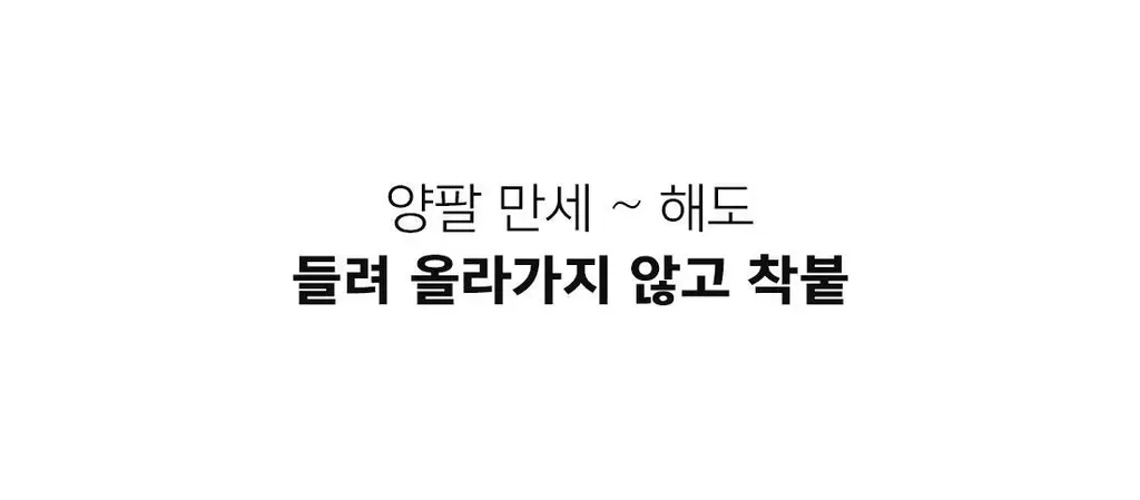 더잠 프리탑 심리스 삼각 팬티 블랙 상세페이지 10