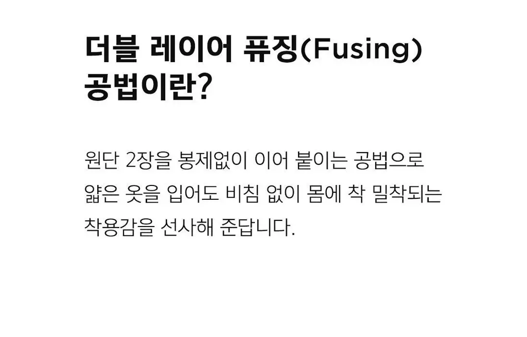 더잠 프리탑 심리스 삼각 팬티 블랙 상세페이지 31