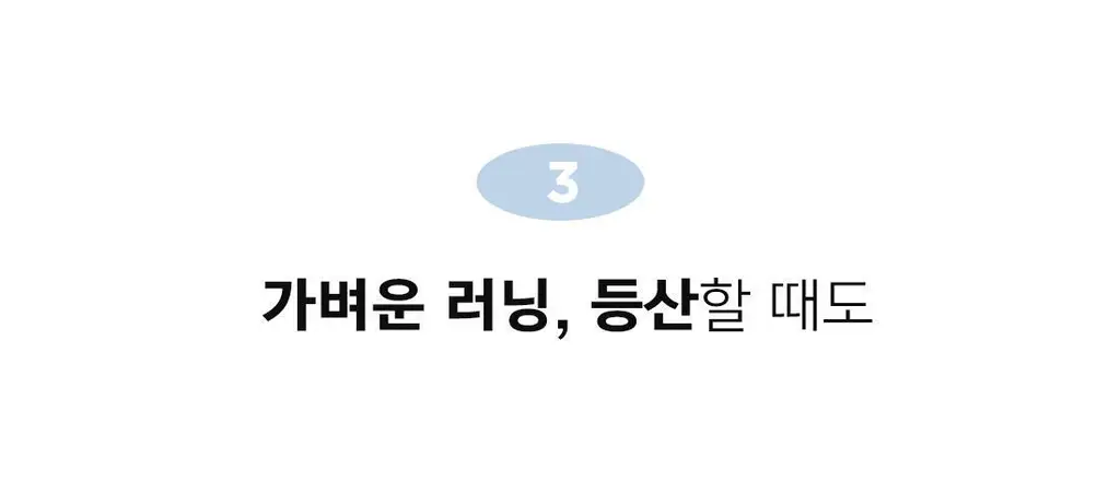 더잠 프리탑 심리스 삼각 팬티 블랙 상세페이지 49