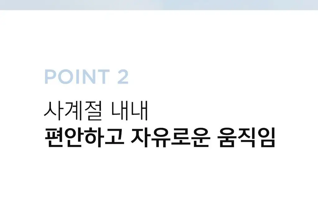 더잠 프리탑 심리스 삼각 팬티 블랙 상세페이지 54
