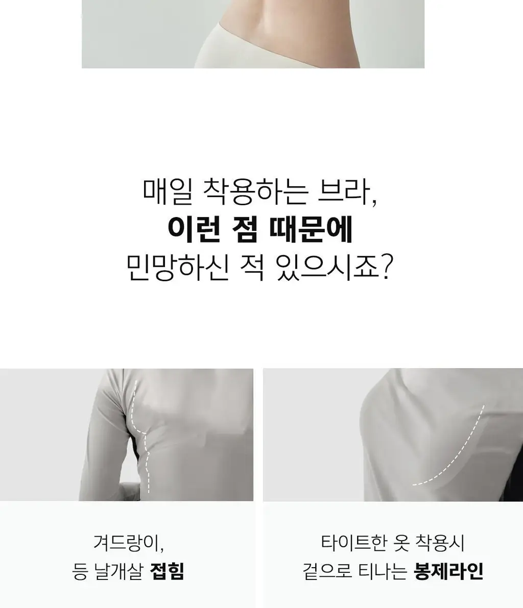 더잠 프리탑 심리스 삼각 팬티 블루 상세페이지 25