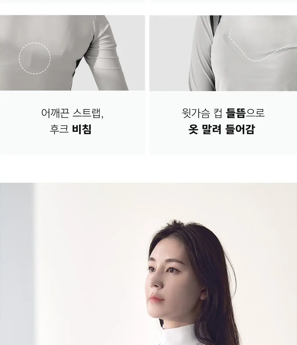 더잠 프리탑 심리스 삼각 팬티 블루 상세페이지 26