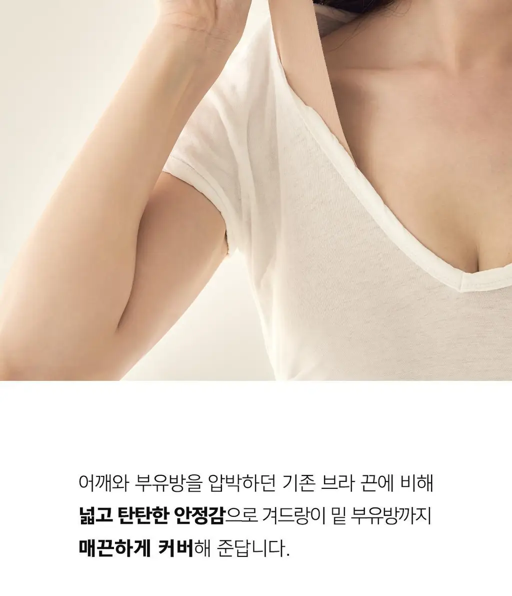 더잠 프리탑 심리스 삼각 팬티 블루 상세페이지 58