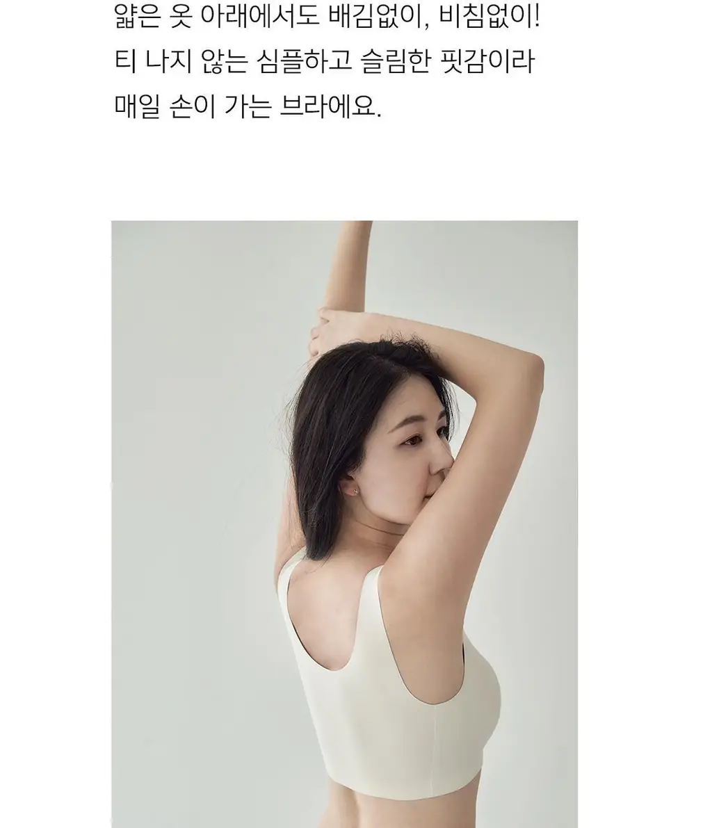더잠 프리탑 심리스 삼각 팬티 스킨 상세페이지 24