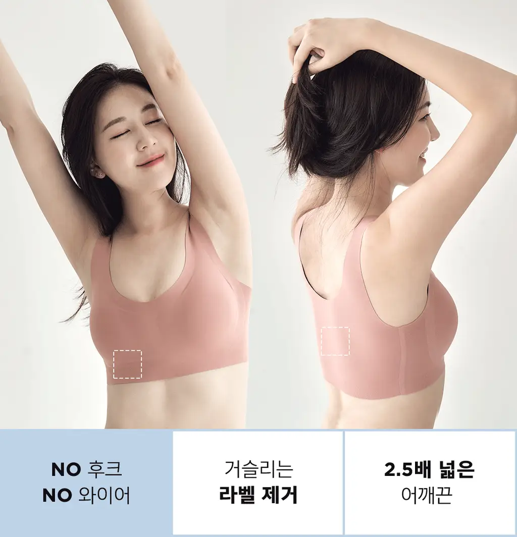 더잠 프리탑 심리스 삼각 팬티 스킨 상세페이지 55