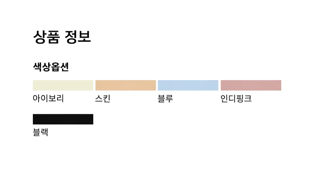 더잠 프리탑 심리스 삼각 팬티 스킨 상세페이지 75