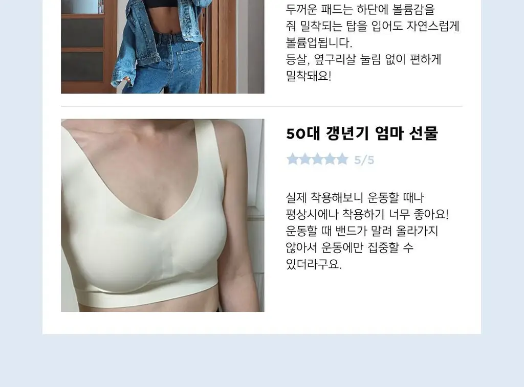 더잠 프리탑 심리스 삼각 팬티 아이보리 상세페이지 4