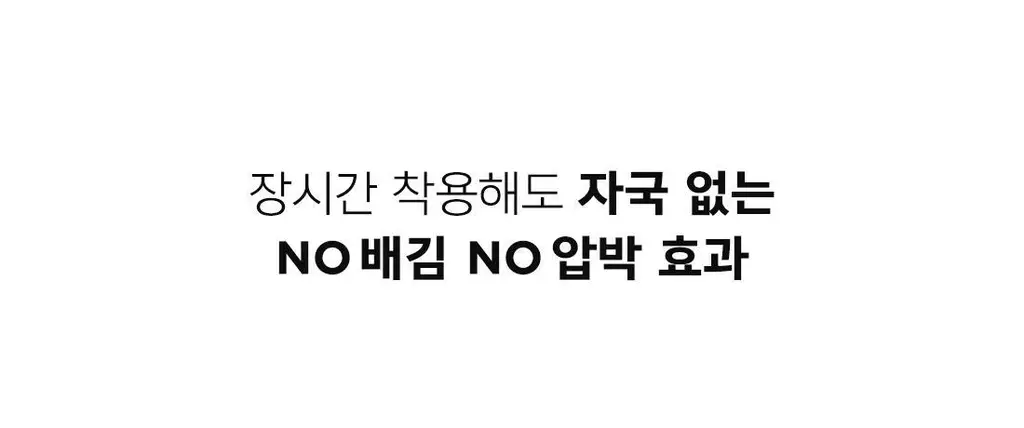 더잠 프리탑 심리스 삼각 팬티 핑크 상세페이지 13