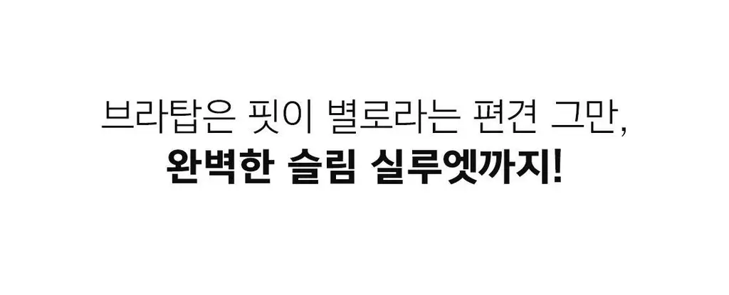 더잠 프리탑 심리스 삼각 팬티 핑크 상세페이지 15