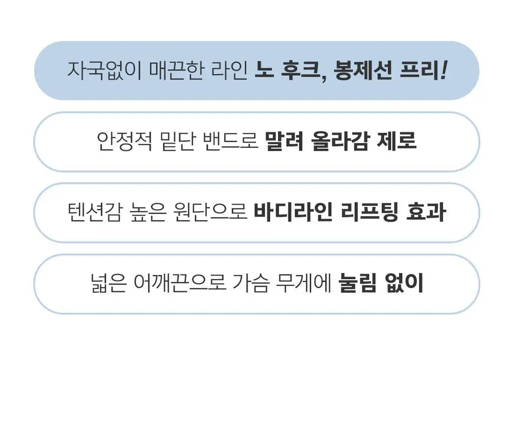 더잠 프리탑 심리스 삼각 팬티 핑크 상세페이지 22