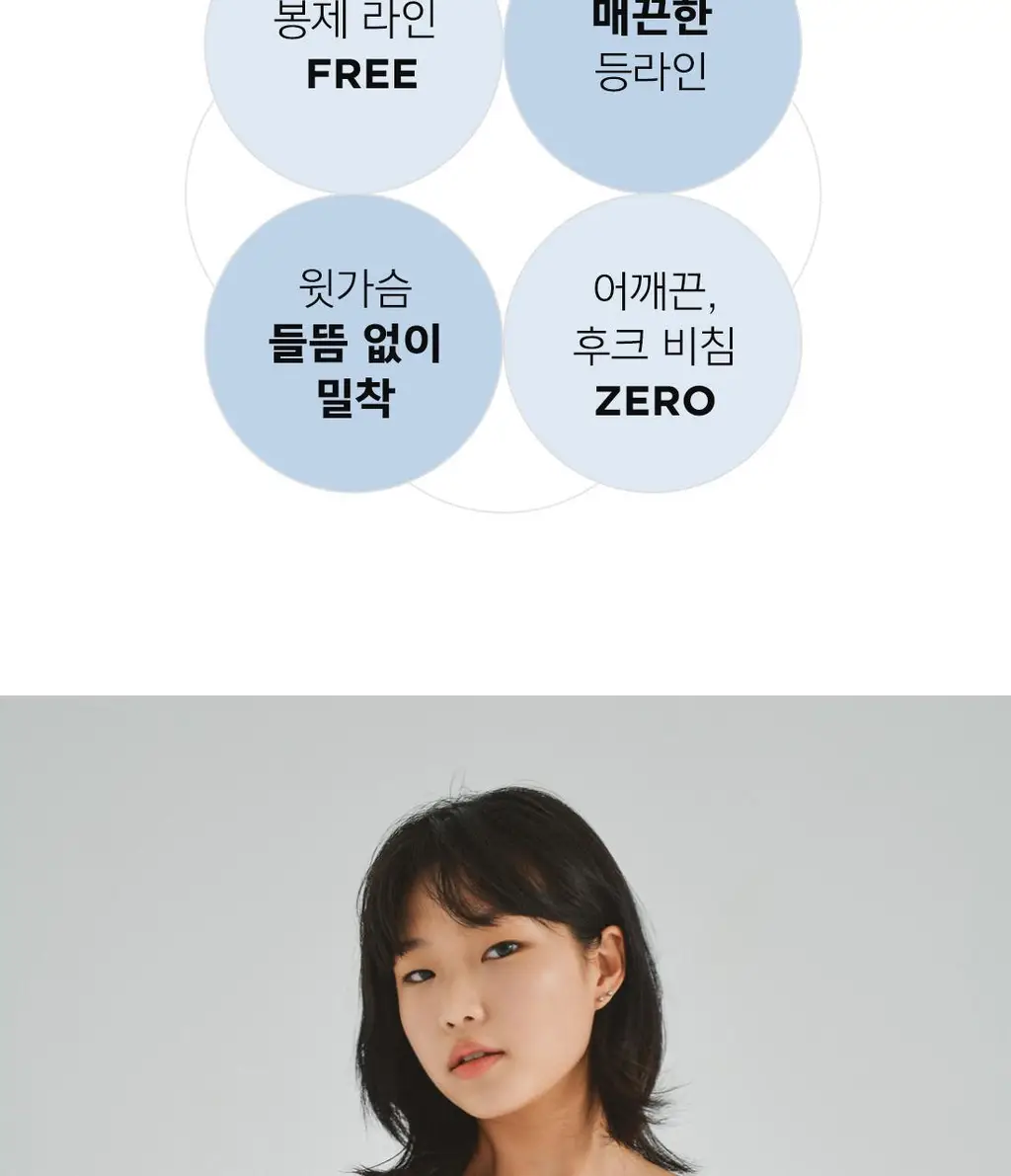 더잠 프리탑 심리스 삼각 팬티 핑크 상세페이지 28