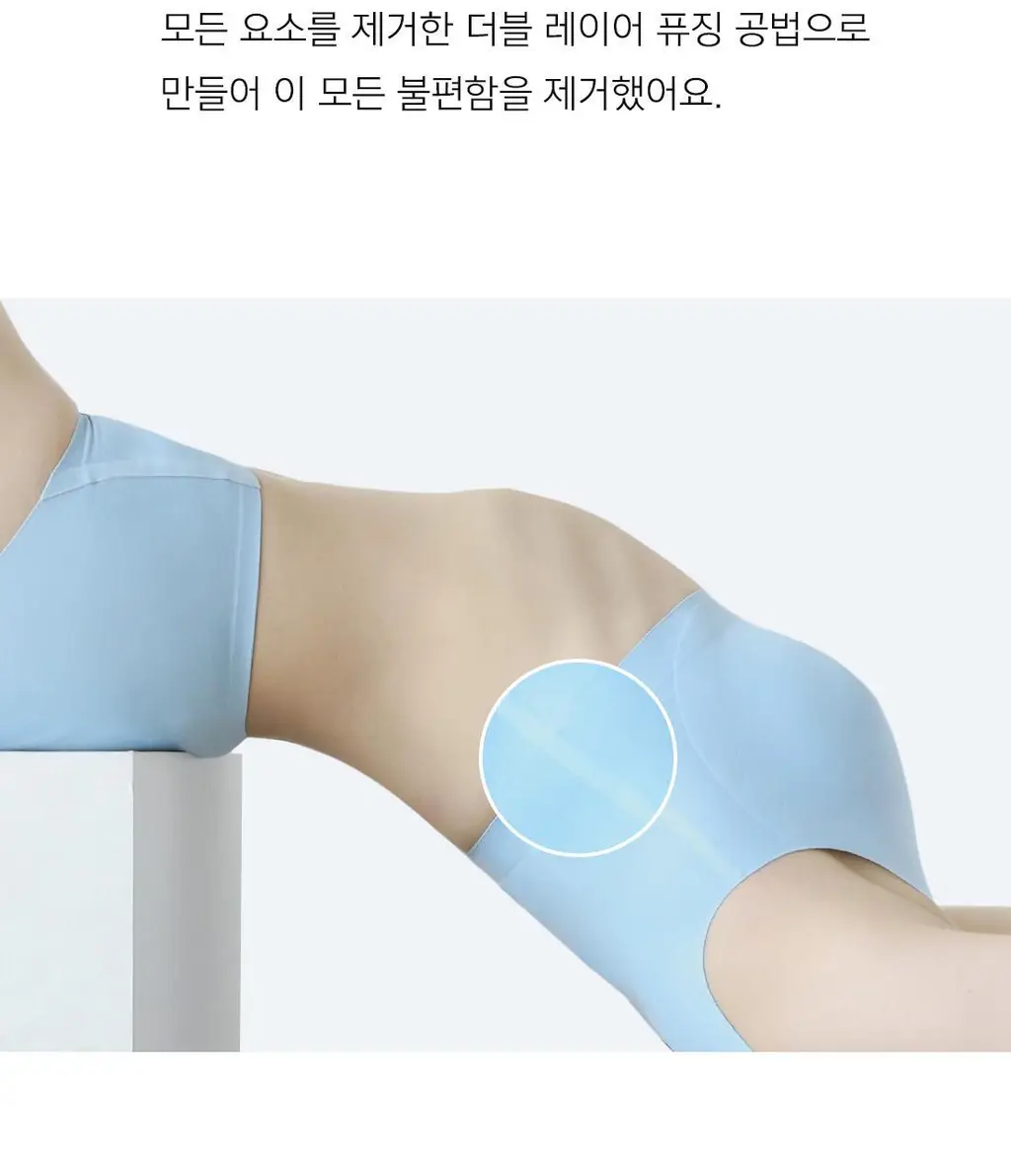 더잠 프리탑 심리스 삼각 팬티 핑크 상세페이지 30