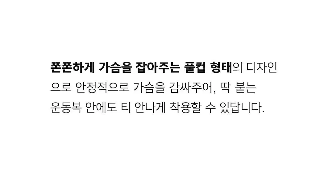 더잠 프리탑 심리스 삼각 팬티 핑크 상세페이지 40