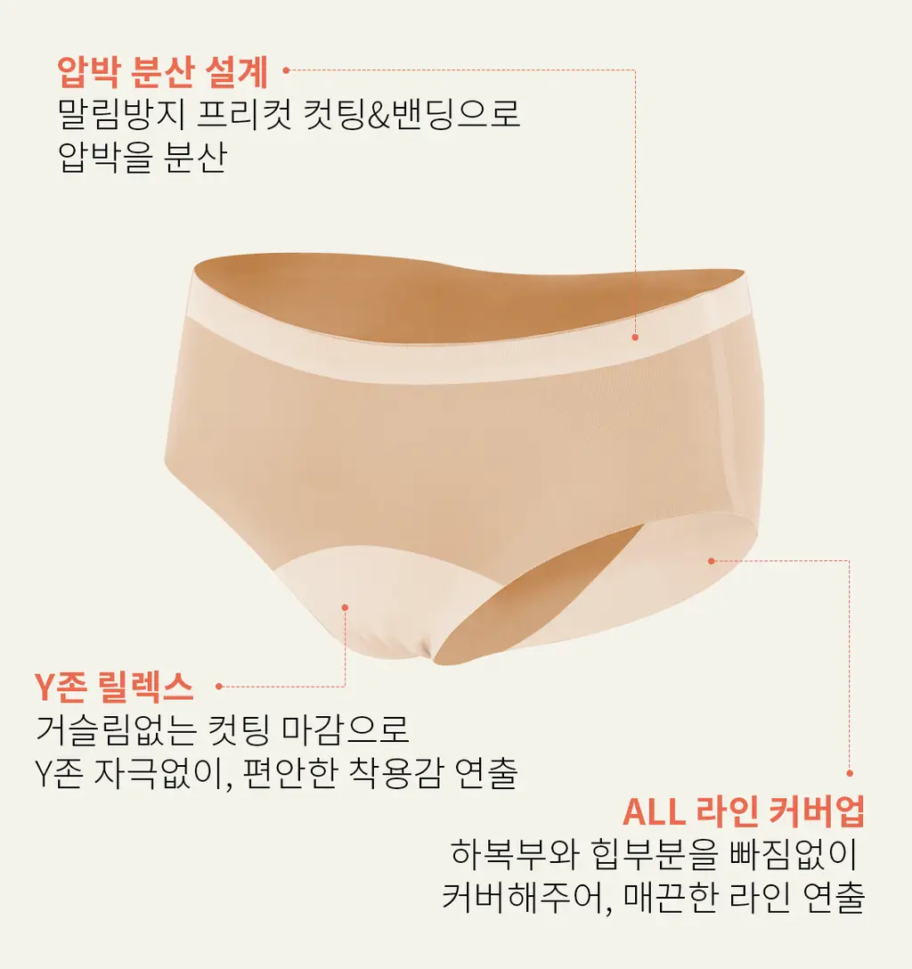 더잠 프리탑 심리스 삼각 팬티 상세페이지 10