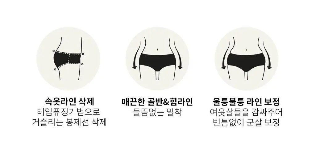 더잠 프리탑 심리스 삼각 팬티 상세페이지 11