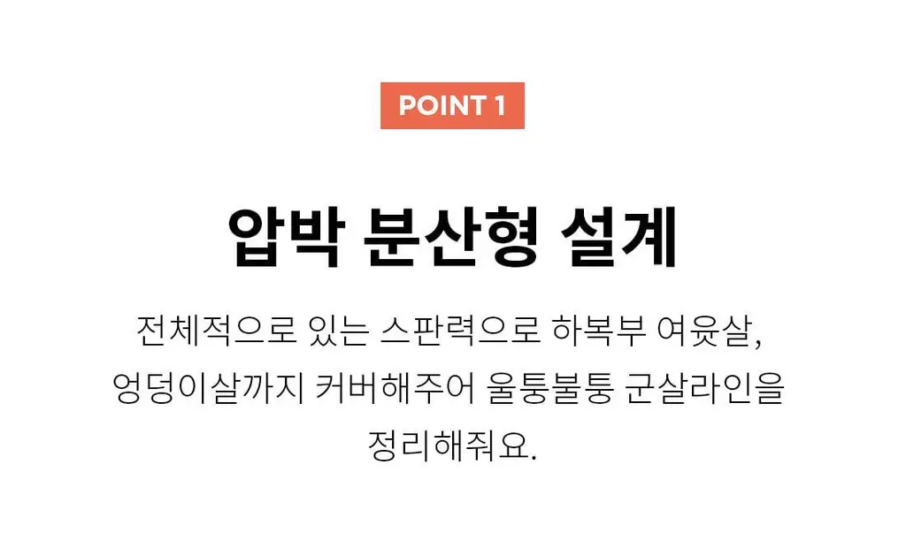 더잠 프리탑 심리스 삼각 팬티 상세페이지 12