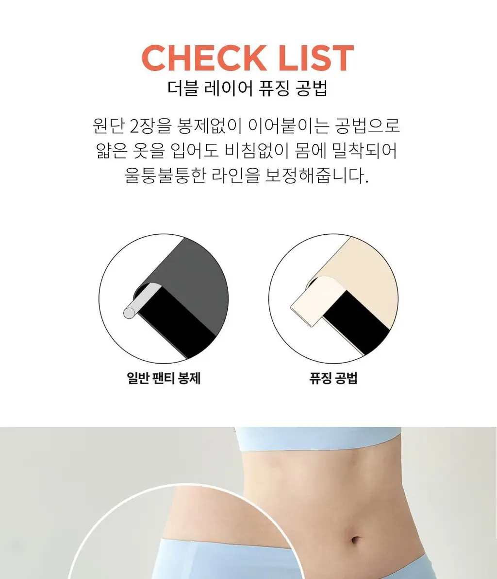 더잠 프리탑 심리스 삼각 팬티 상세페이지 14