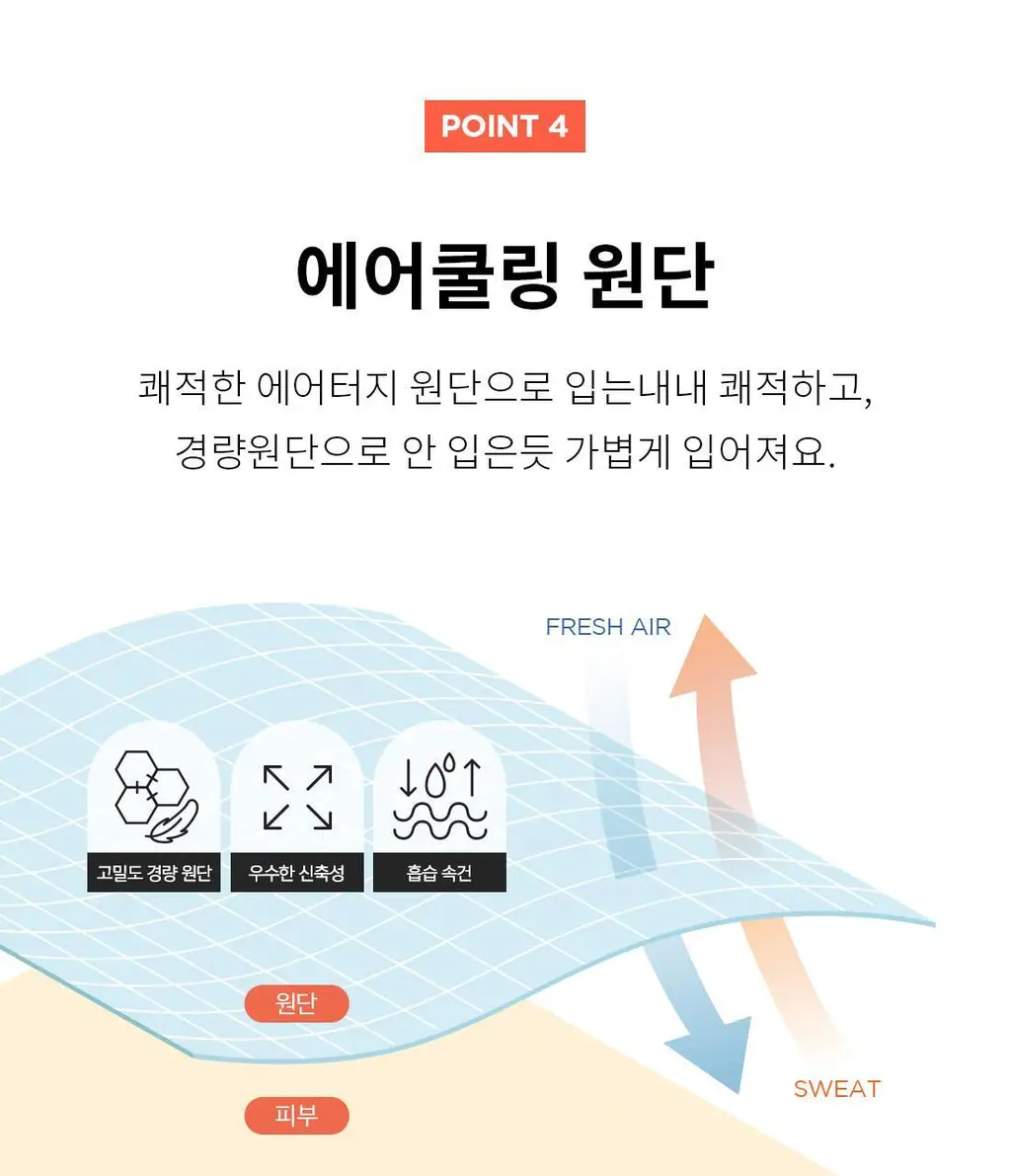 더잠 프리탑 심리스 삼각 팬티 상세페이지 20