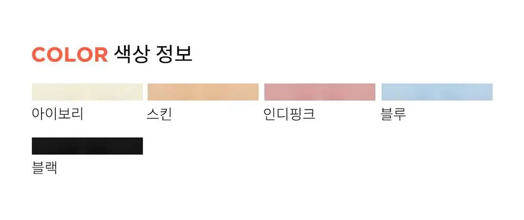 더잠 프리탑 심리스 삼각 팬티 상세페이지 24