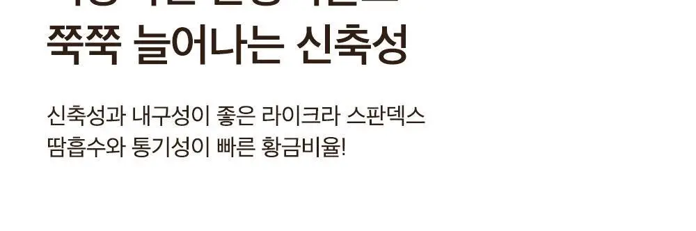 데일리라이크 데일리 코튼 팬티 우먼 (삼각/사각) 상세페이지 17