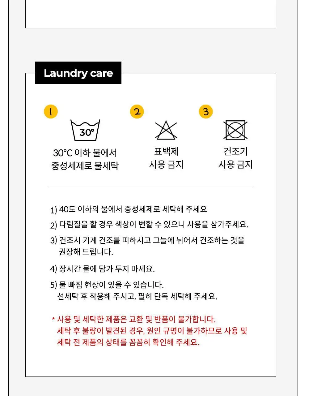 데일리라이크 데일리 코튼 팬티 우먼 (삼각/사각) 상세페이지 26