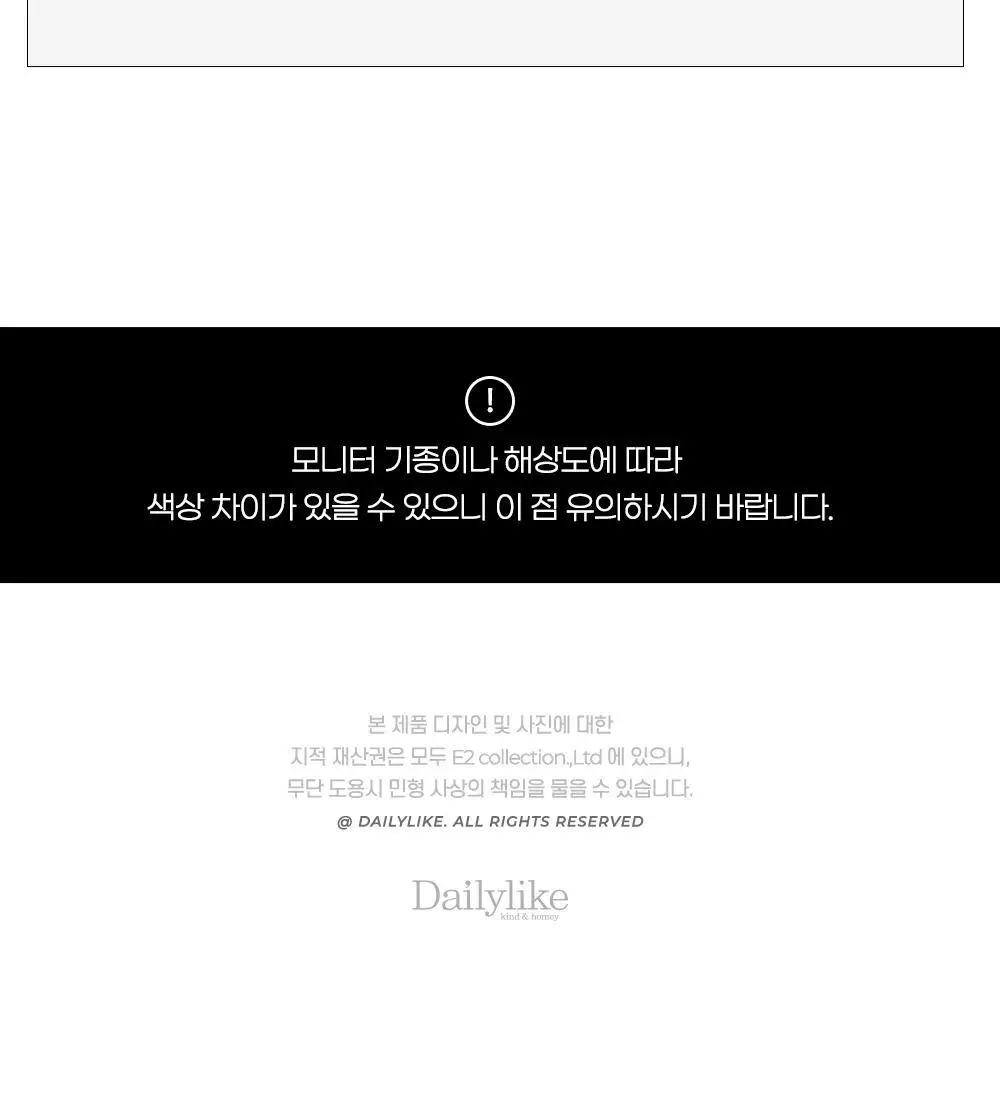 데일리라이크 데일리 코튼 팬티 우먼 (삼각/사각) 상세페이지 27