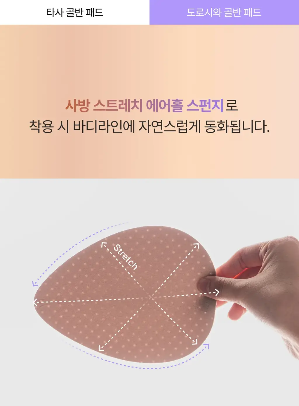 도로시와 골반 볼륨업 심리스 팬티 상세페이지 6