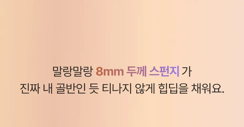 도로시와 골반 볼륨업 심리스 팬티 상세페이지 7