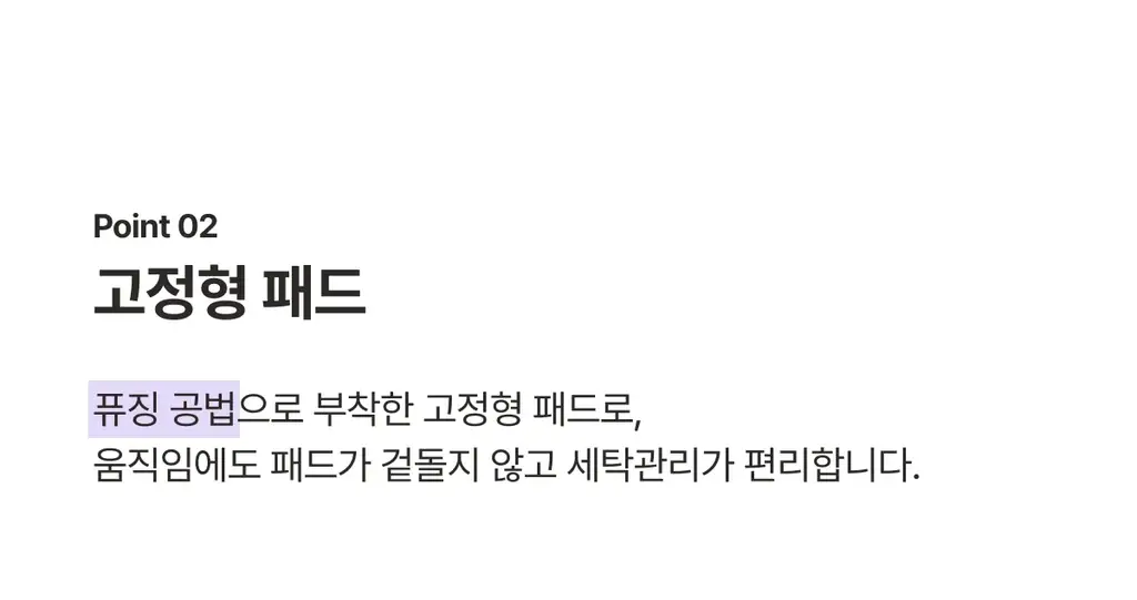 도로시와 골반 볼륨업 심리스 팬티 상세페이지 12