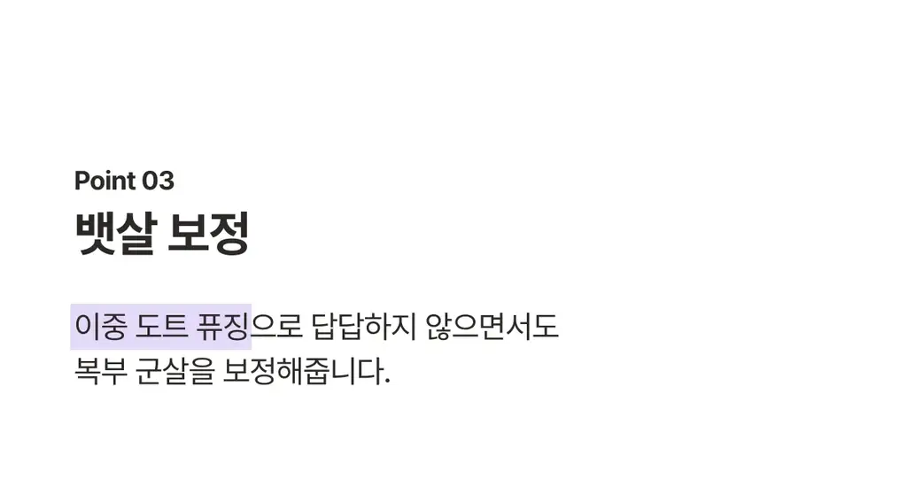 도로시와 골반 볼륨업 심리스 팬티 상세페이지 14
