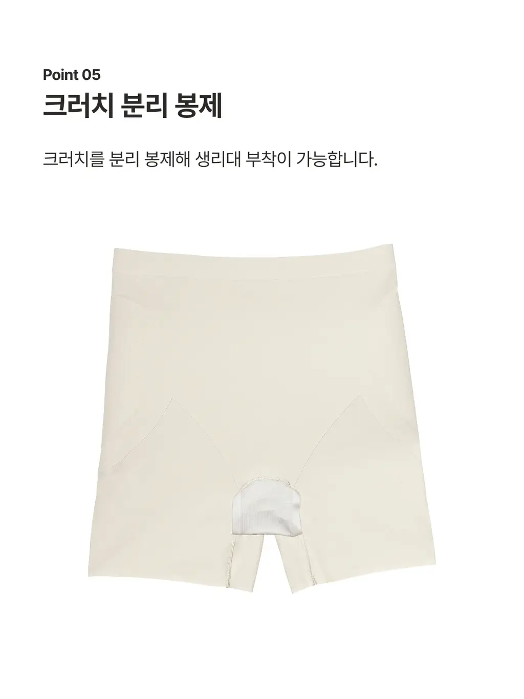 도로시와 골반 볼륨업 심리스 팬티 상세페이지 18
