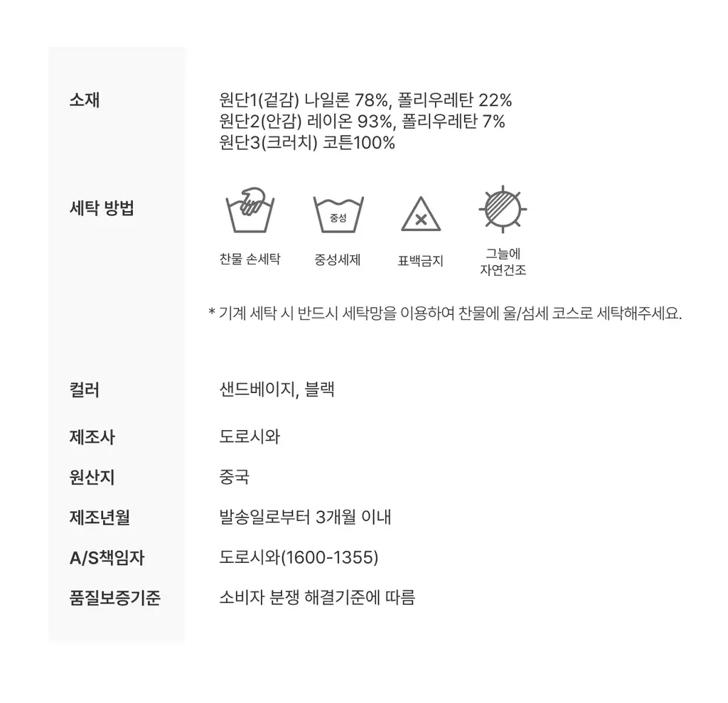 도로시와 골반 볼륨업 심리스 팬티 상세페이지 35