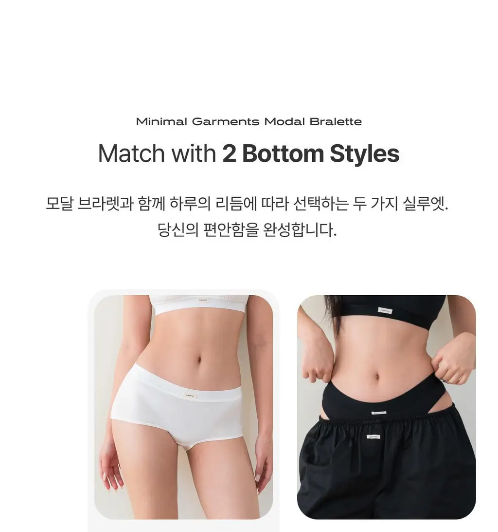 도로시와 미니멀 가먼츠 모달 보이쇼츠 상세페이지 30