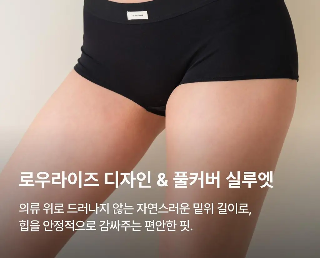 도로시와 미니멀 가먼츠 모달 보이쇼츠 상세페이지 33