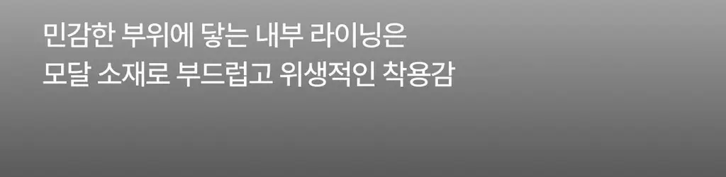 도로시와 미니멀 가먼츠 모달 보이쇼츠 상세페이지 35