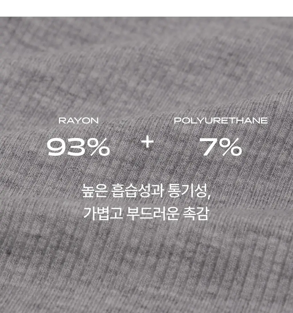 도로시와 미니멀 가먼츠 밴딩 복서 브리프 상세페이지 5
